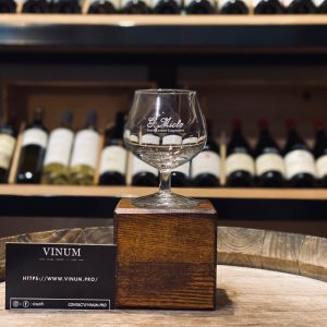 Miclo Verre Ballon Gilde EDV 15cl