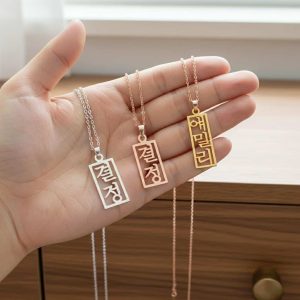 Collier Vertical Coréen avec Nom Personnalisé